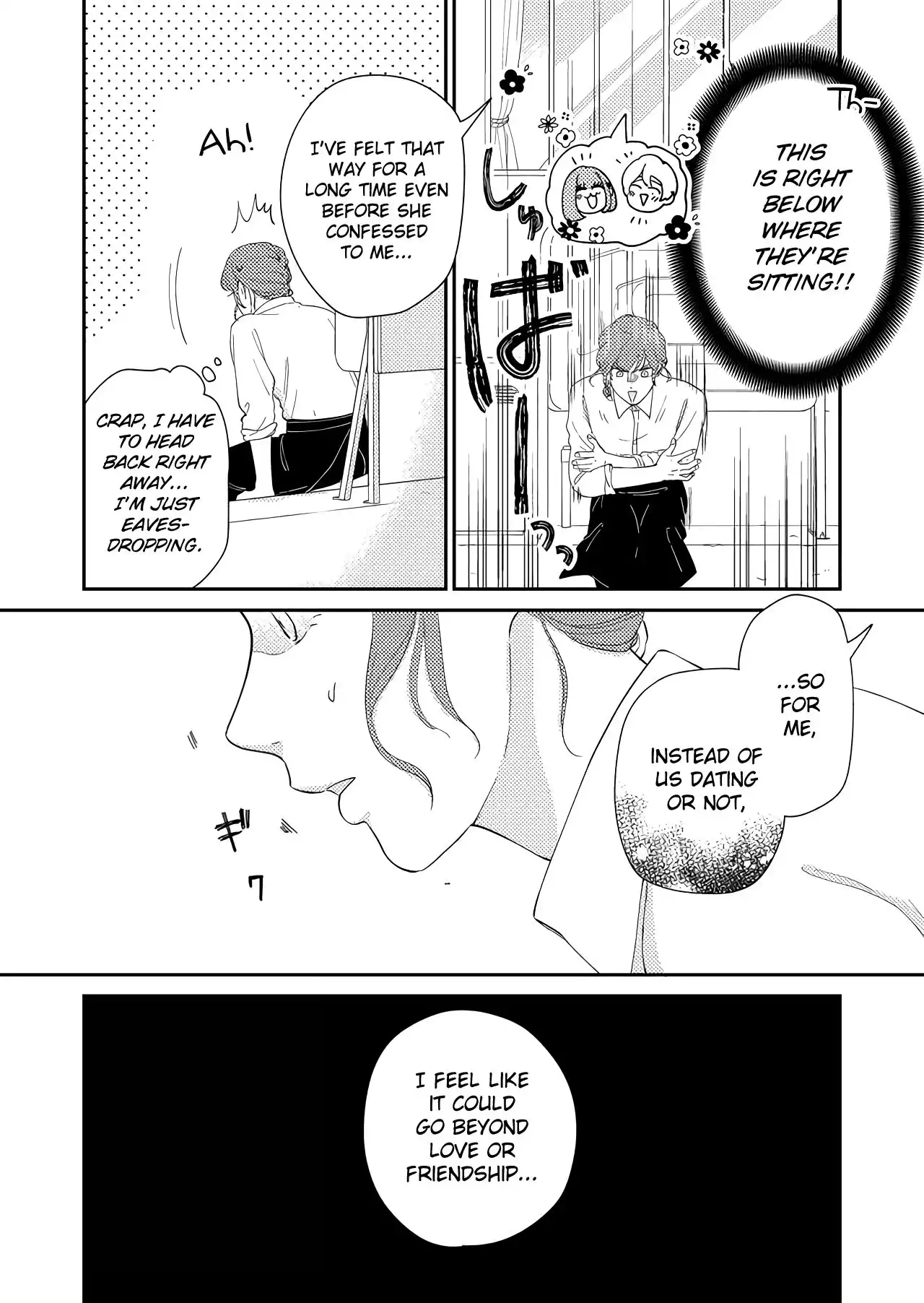 Kanojo ni Naritai Kimi to Boku Chapter 44 6